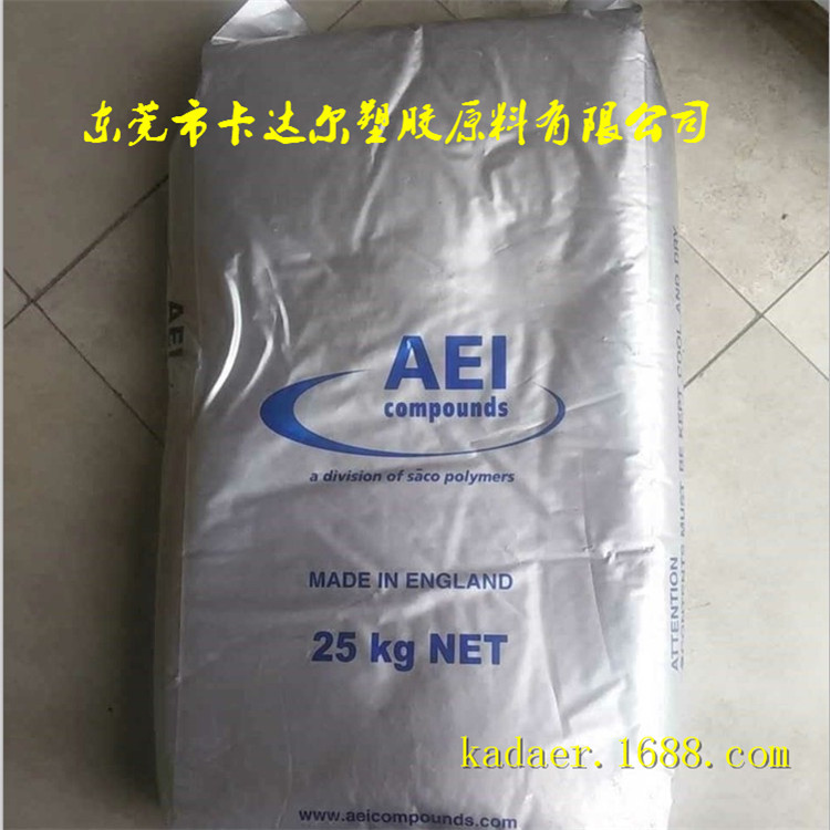 供应英国aei 交联聚乙烯树脂xlpe 电线电缆级专用料