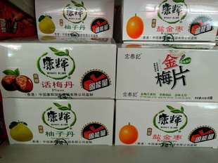 ��̩ӛ��÷Ƭ ���x���ӵ� �}�� Ԓ÷�� ���b һ��60��*8ƿ