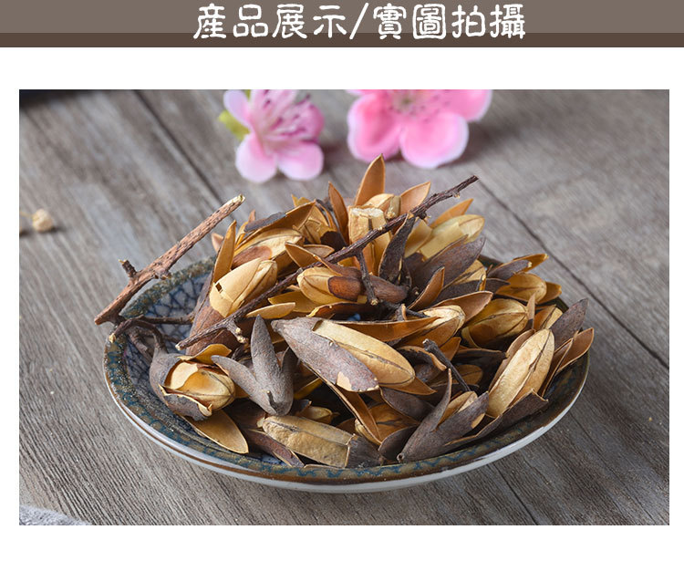 Xiang Chun Zi (Toona sinensis Seeds) — Sulfur-Free Dried Food Herb, 500g Bulk key features