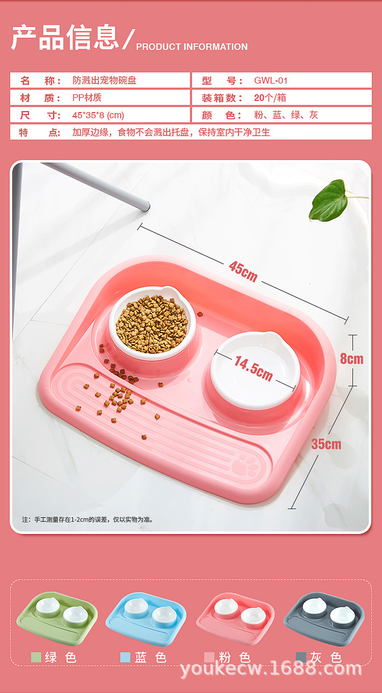 防溅狗碗_02.jpg