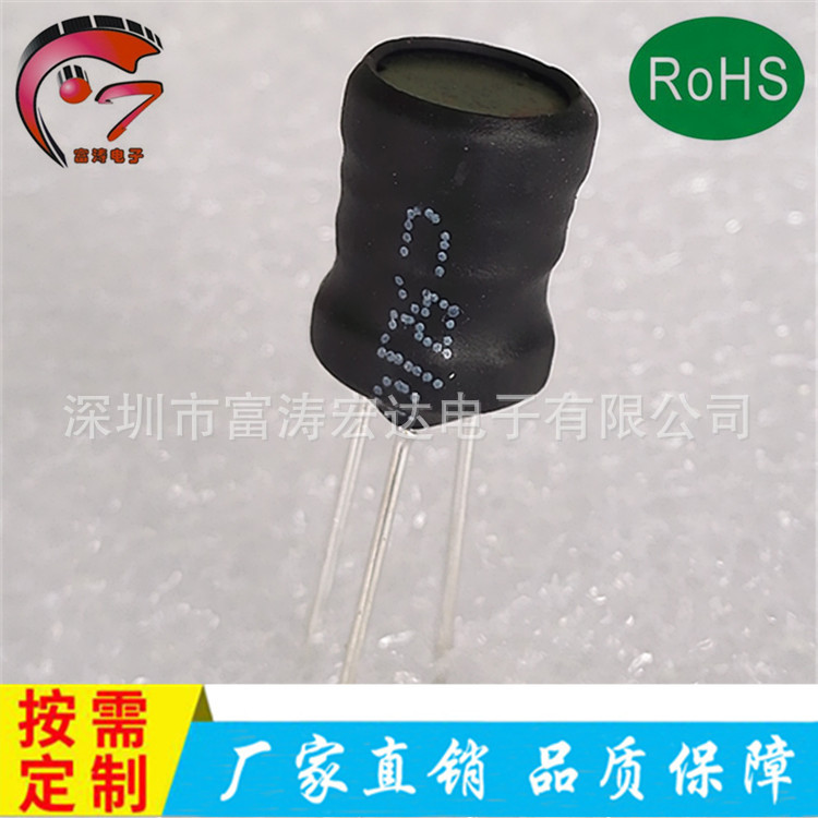 现货 报警器/雾化器升压工字插件电感 3W8*10-37UH：1MH升压电感