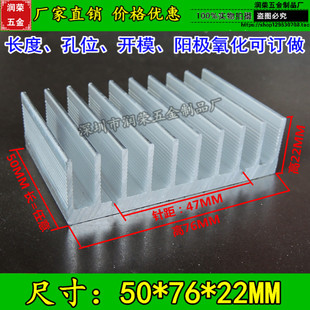 ���|�X�Ͳ�ɢ��Ƭ76*22*50mm CPU����оƬ ���Ԫ���� ���Sֱ�N