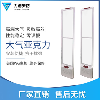 聲磁防盜門品牌連鎖服裝店防盜門亞克力水晶防盜門禁系統