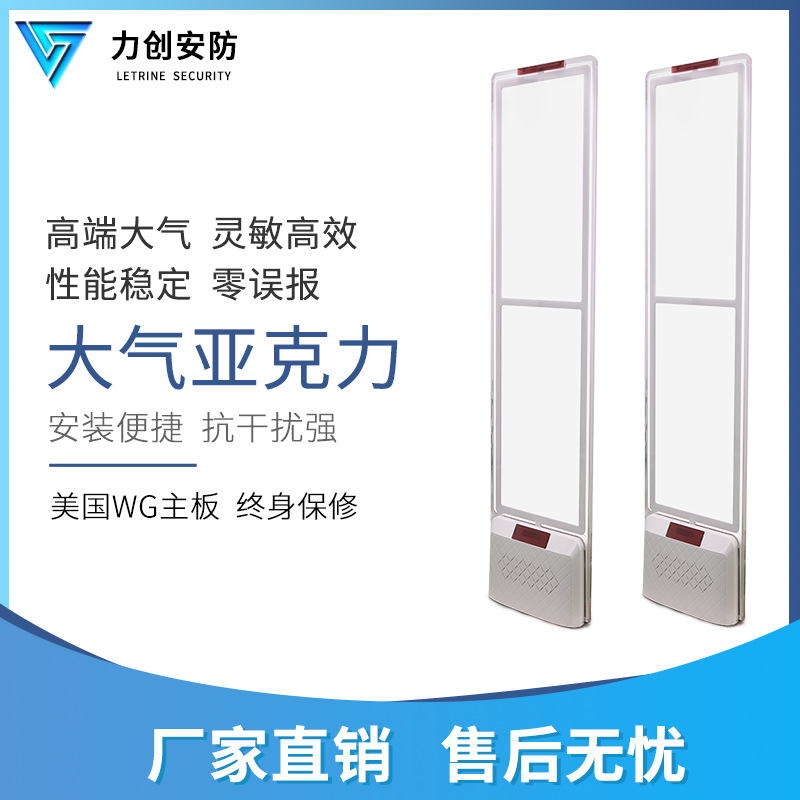 聲磁防盜門品牌連鎖服裝店防盜門亞克力水晶防盜門禁系統