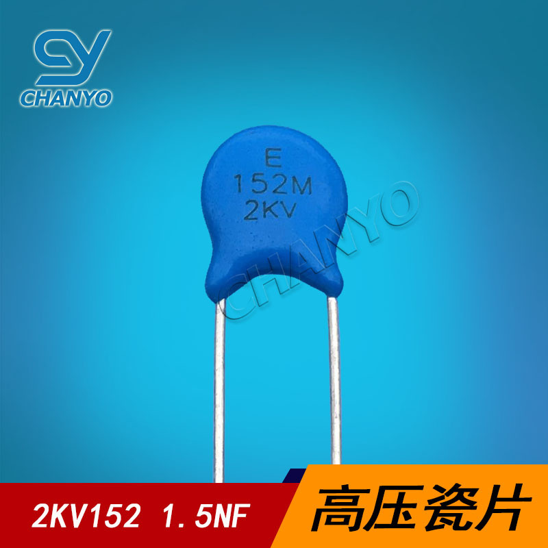 高压瓷片电容 2KV152M 陶瓷电容器 2000V152 1.5NF 1500PF CT81