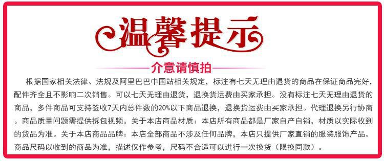 Jupe femme en Fibre de polyester - Ref 3330402 Image 8