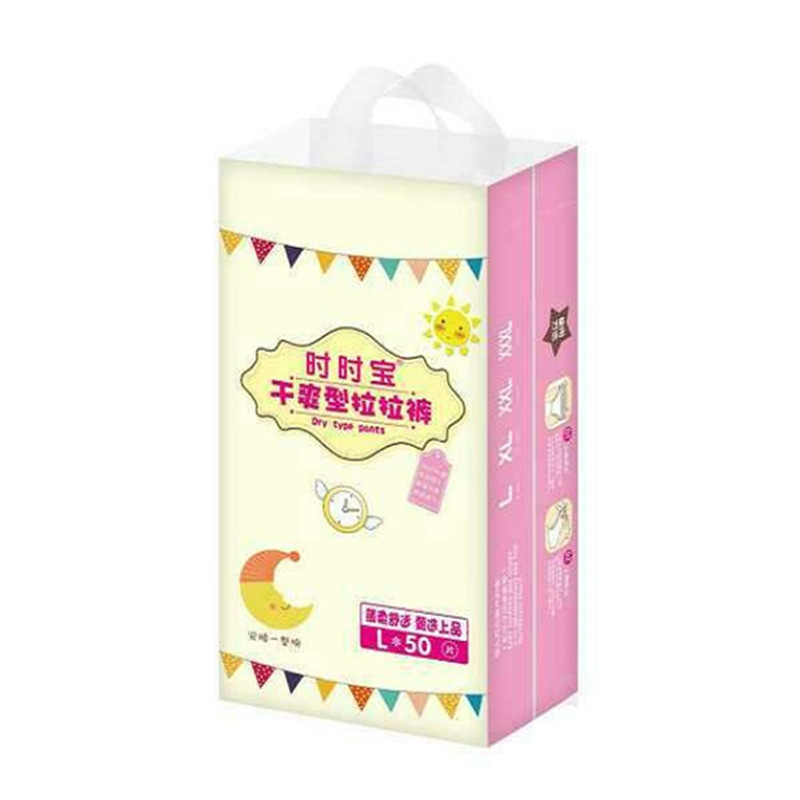 厂家直销时时宝纸尿裤婴儿拉拉裤超薄透气尿不湿一件代发包邮代理