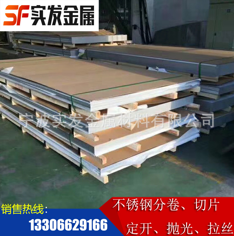 现货3cr13不锈钢圆钢3cr13不锈钢棒3cr13不锈铁批发耐腐蚀钢板