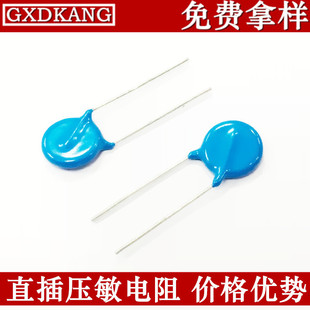 ֱ�剺����� 10D471K 470V CYR 10D471 ȫ�¬F؛ 500��=38Ԫ