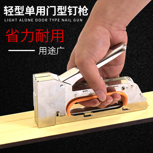Manual code nail gun nail gun air nail nail gun U-shaped nail grabber advertising stretcher oil painting 1008F nail nail gun