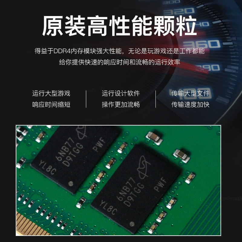 DDR4 2133 2400 2666 8G ноутбук памяти лента четвертое поколение памяти лента
