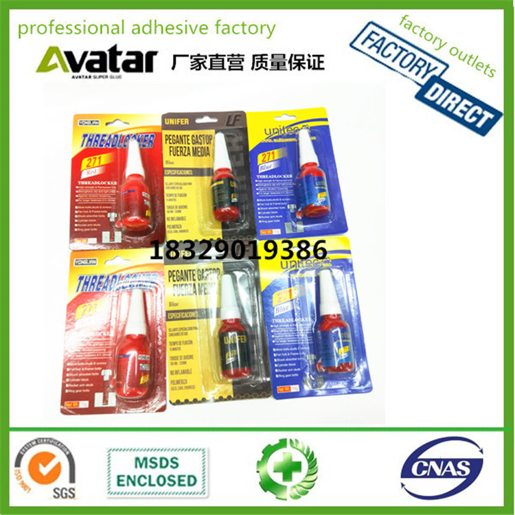 UNIFER耐机油厌氧胶 螺纹锁固剂 螺纹胶水 通用型螺丝胶详情图8