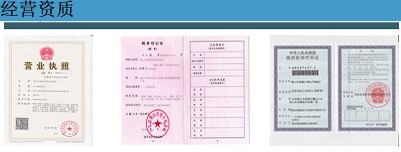 佛山店铺详情_05