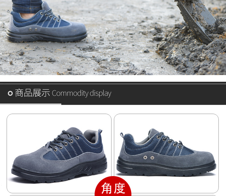 Chaussures de sécurité - Dégâts d impact - Ref 3404956 Image 26