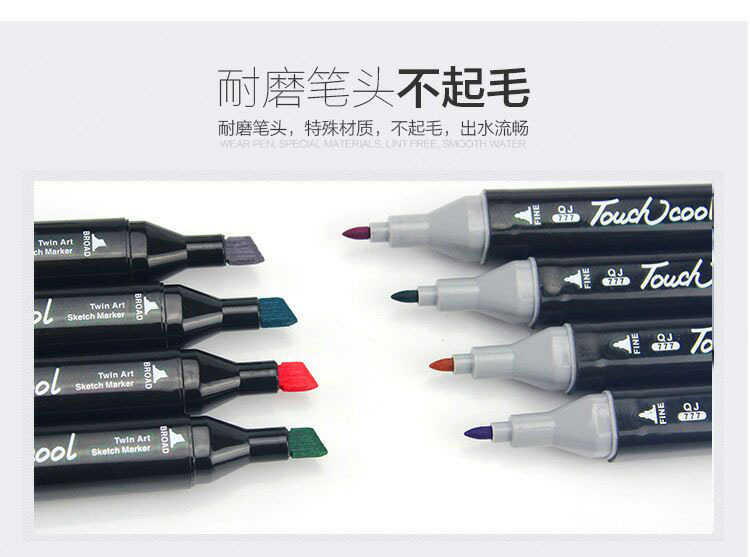 777黑杆马克笔16