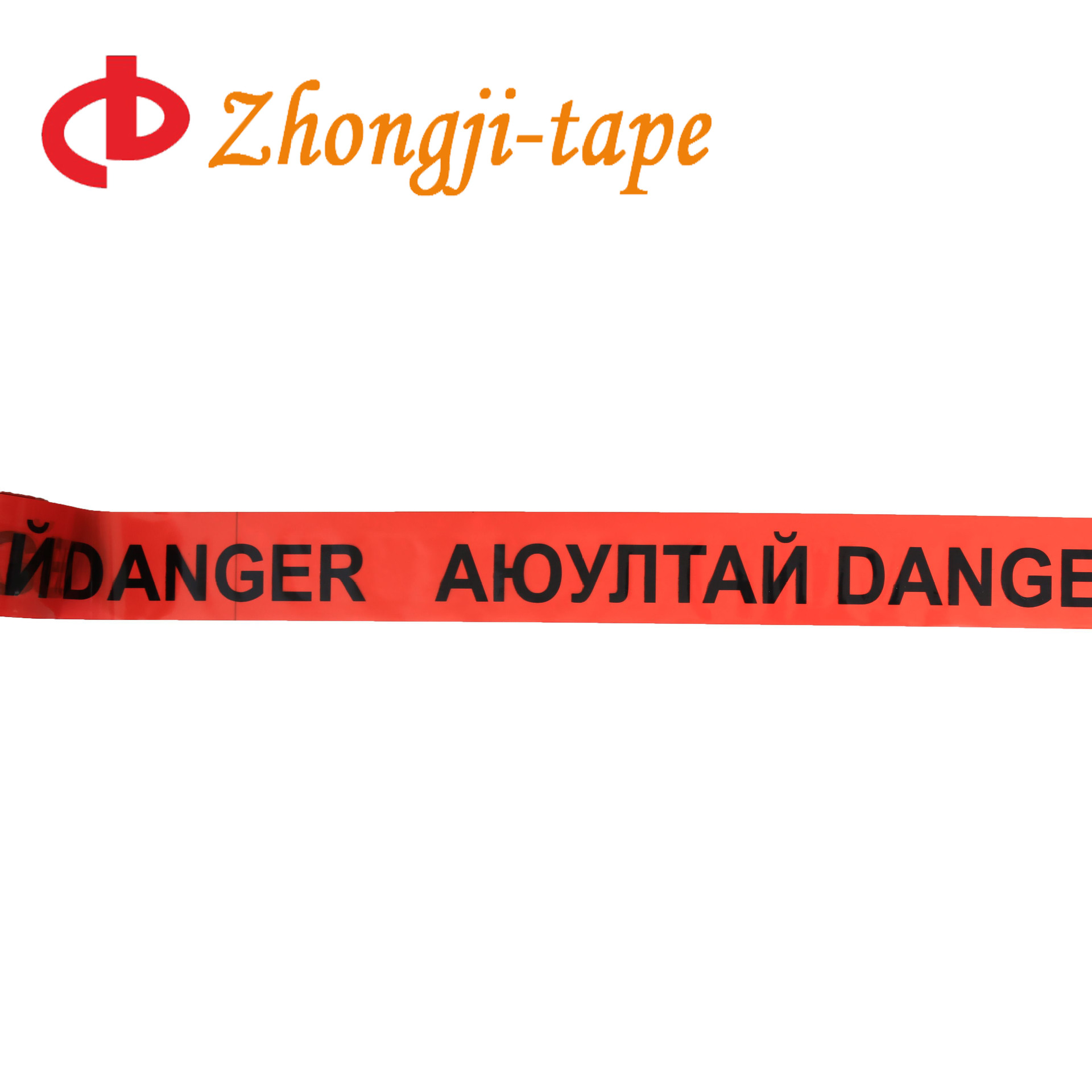 全新PE料警示带 红色DANGER警示带 红色印字警示带