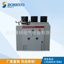 高压开关柜;配电柜;高压成套电器