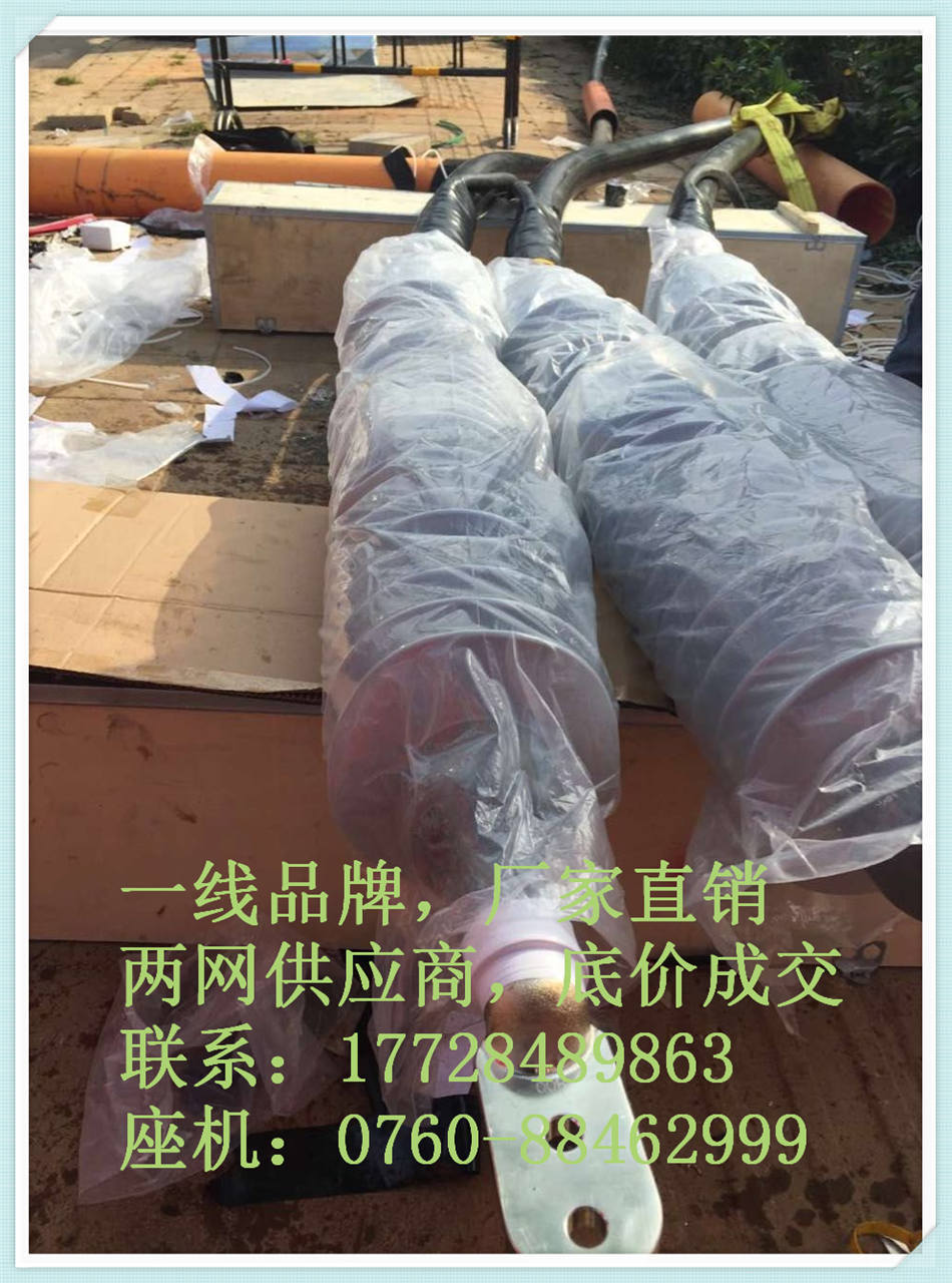 硅橡胶整体预支式电缆户外终端头