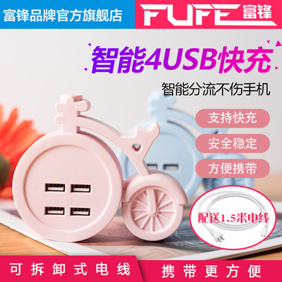 富锋创意新款USB插排 带夜灯快充桌面接线板便捷充电盒子厂家批发