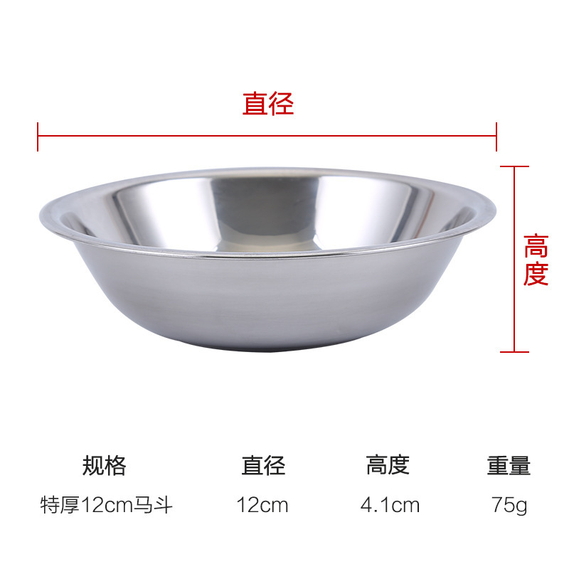 厚いステンレスの番号斗馬斗の番号兜のステンレスの野菜の碗の台所の練料のたらいの調味料のたらいの小さいスープのたらい|undefined