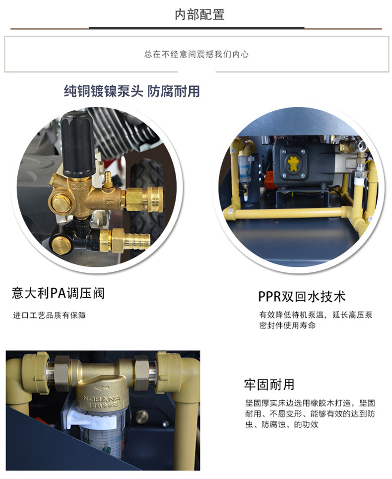 市政电动高压清洗机 市政电动高压清洗机