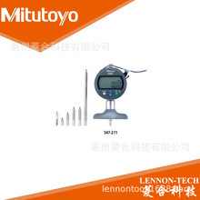 日本三丰 量程0~200mm 精度±20um分度0.001mm数显深度尺 547-252