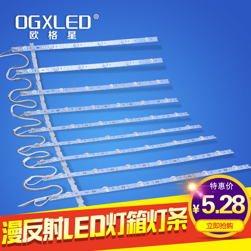 LED Light boxes 3030 Diffuse Light box Light belt lens Light Bar 24VLED Curtain lamp Advertising lights customized