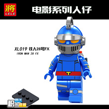 将牌 XL020  XL019 拼装积木热玩具混批