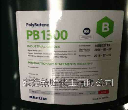 GB4聚异丁烯-05