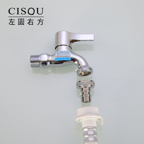 Vegetable basin washing bathroom basin washing machine faucet spout 4 minutes 6 minutes 22 inner wire 24 outer wire connector accessories