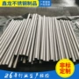 201拉丝不锈钢焊管