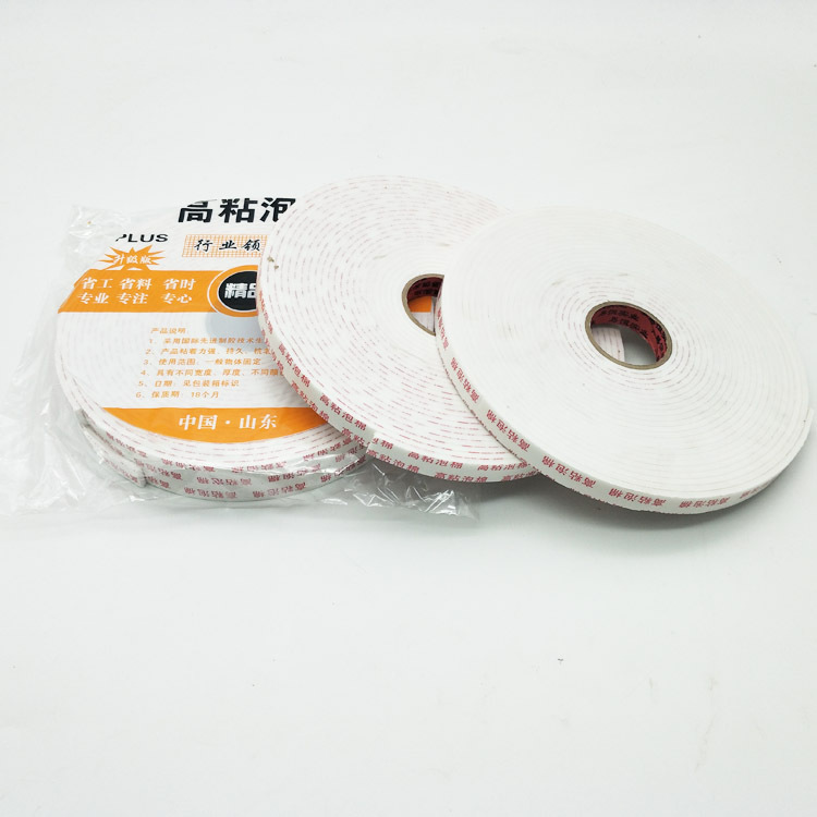 Manufactor 1.4cm*8.6m foam Foam double faced adhesive tape white double faced adhesive tape sponge Double sided tape