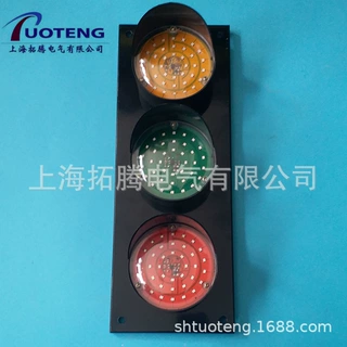 滑触线 LED 三相红黄绿指示灯