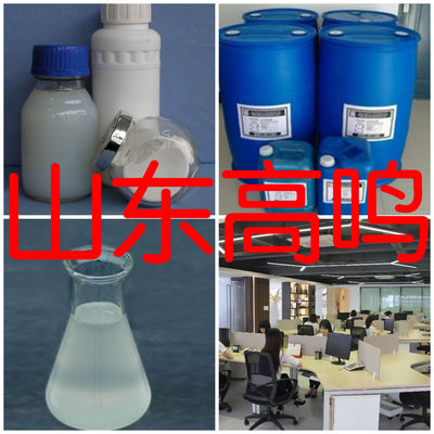 aniline  6000 A variety of products Warehouse stock Timely delivery Lianyungang factory