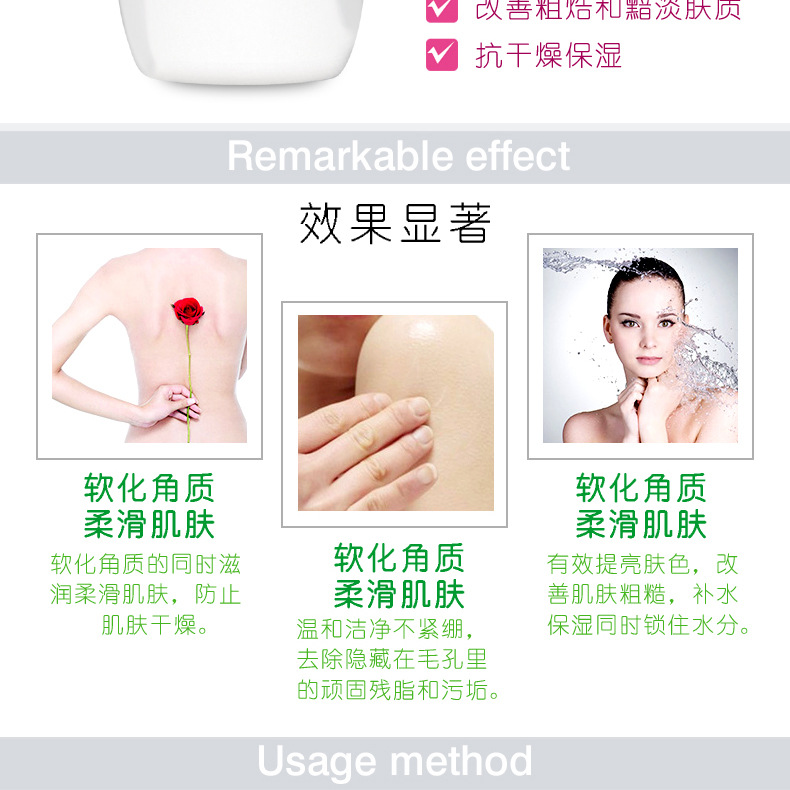 欧姿丹 新款搓泥 (3).jpg