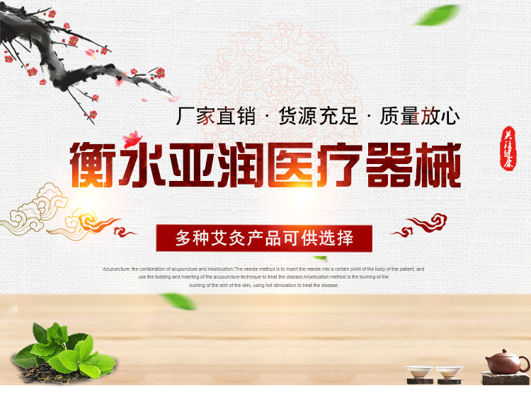 信息顶图_01.gif