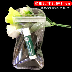Pliers dedicated packaging bag dust-proof self-sealing bag pearl bag daily necessities bag eyebrow pliers eyebrow brush bag frosted bag 