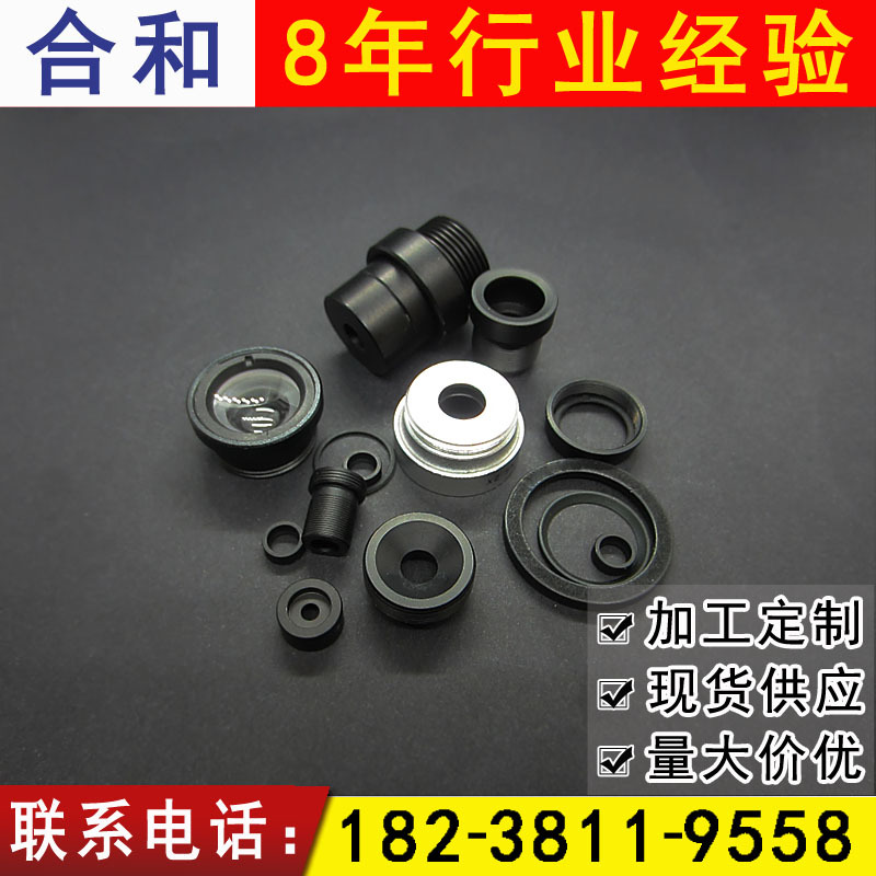 CNC光学金属配件机加工 氧化镜头外壳 镜头筒 监控摄像头金属外壳