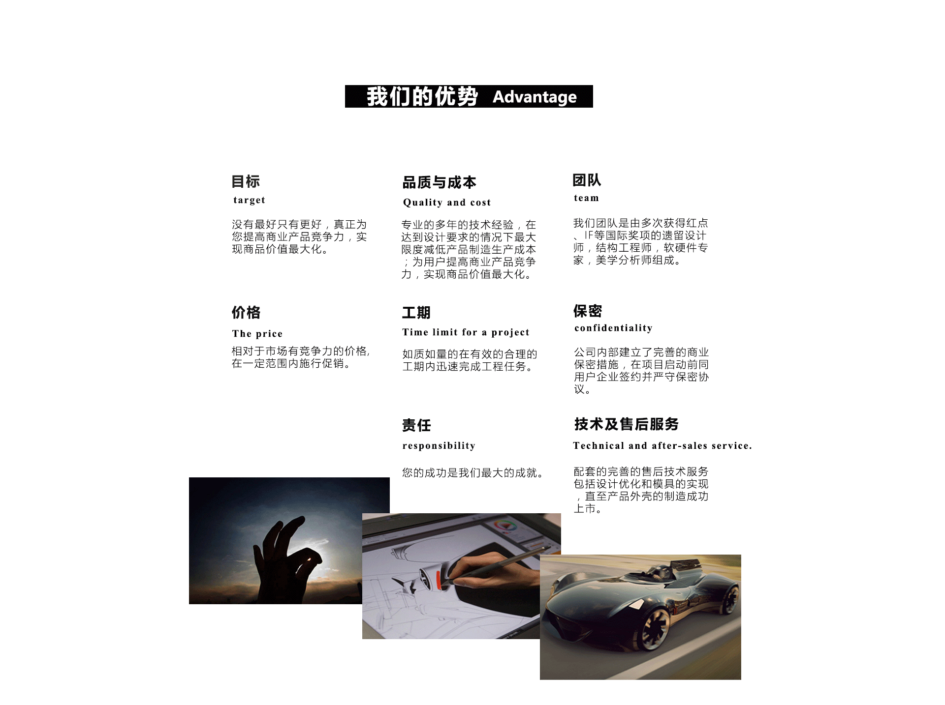 首页(文案)_08.gif