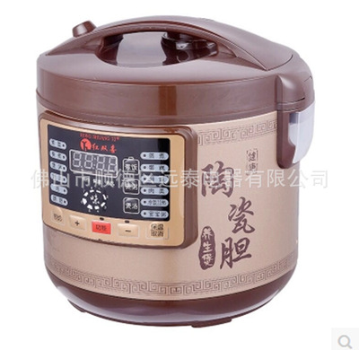 intelligence Reservation Rice cooker Steamed Rice Diet Cookers gift Rice Cooker wholesale