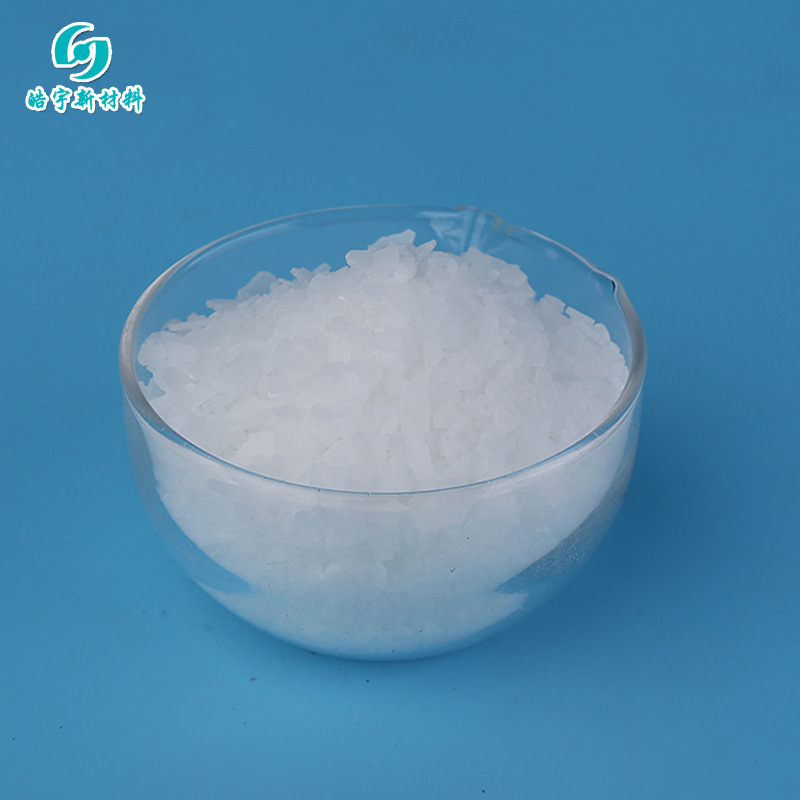 氯化镁食品级 出售山东海化食品级氯化镁 卤水豆腐专用 信誉保证