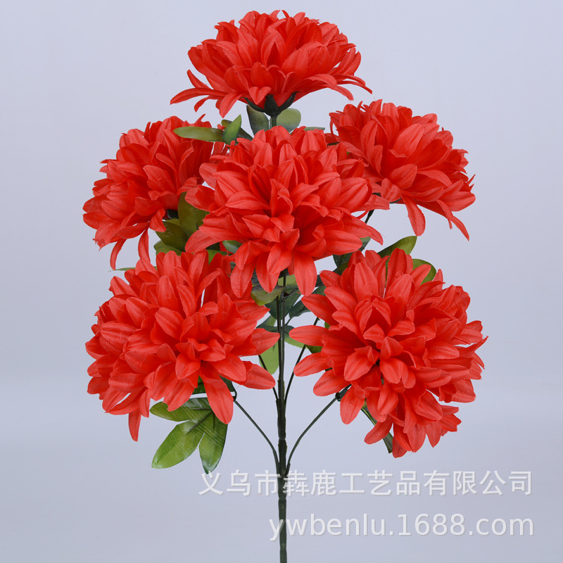 simulation Chrysanthemum 7 double-deck Chrysanthemum Qingming Shangfen Memorial Grave Place Silk flower Artificial flower Plastic flowers