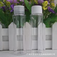 30ml͸������ƿPET���bƿ����ƷƿС�U�������������zƿ��