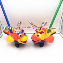 大揚寶寶學步手推車玩具單桿兒童推推樂響鈴手推飛機龍蝦吐舌頭