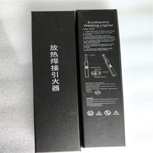 新品批发放热焊接引火器 取代传统点火枪DHQ-001