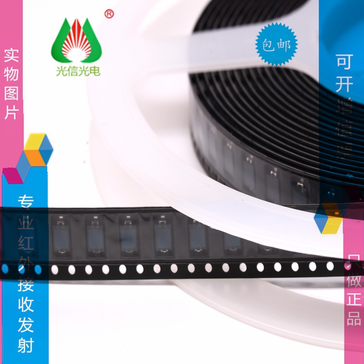 PD70-01B/TR10 亿光 EVERLIGHT 红外线光敏接收管 贴片SMD