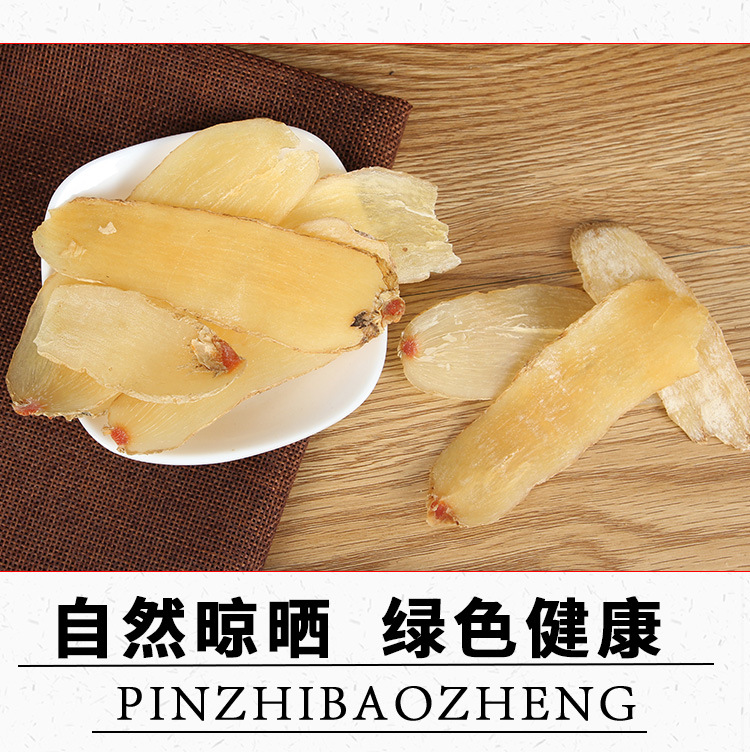 Yunnan Tian Ma Slices (Gastrodia elata) — Hand-Selected, Sulfur-Free Dried Rhizome, 500g key features