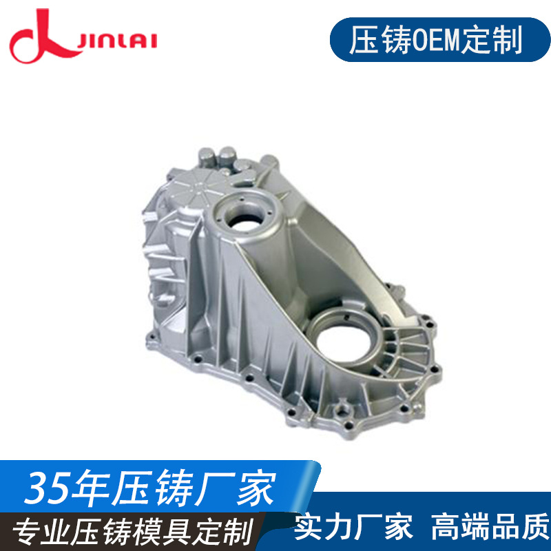 厂家定做锌壳体加工 机壳配件压铸 铸造锌合金壳体外壳加工定制
