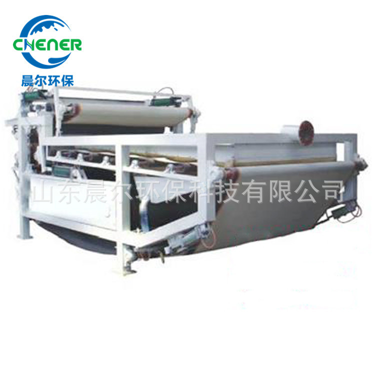 厂家直销污泥脱水设备 橡胶带式压滤机 真空带式压滤机环保设备