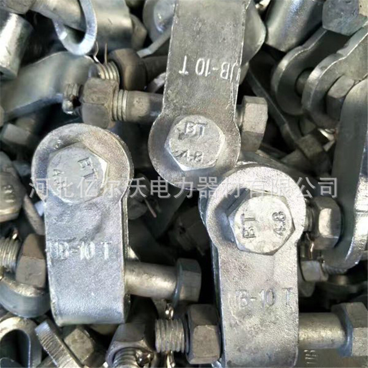 厂家直供 标准电力金具 UB挂板 专业专供挂板 线路金具